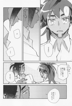 Page 15 of Unknown Category