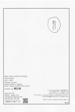 Page 33 of Unknown Category