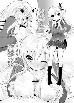 Page 3 of Ore wa Kinpatsu Loli Imouto to Kinpatsu Bakunyuu Ojousama no Konyakusha ga Iru Chouzetsu Riajuu