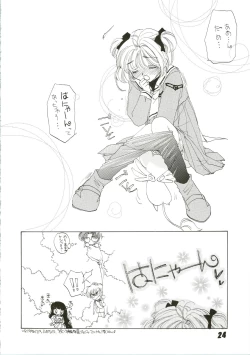 Page 24 of Nuku² Rev.4