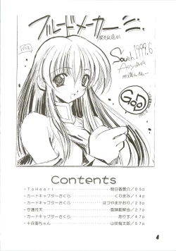 Page 4 of Nuku² Rev.4