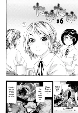 Page 118 of TayuTayu