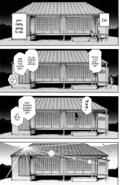 Page 175 of TayuTayu