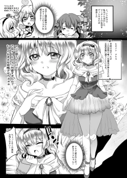 Page 11 of Mob Oshi JK no Akuyaku Reijou Isekai Tensei