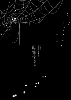 Page 37 of Mob Oshi JK no Akuyaku Reijou Isekai Tensei