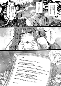 Page 44 of Mob Oshi JK no Akuyaku Reijou Isekai Tensei2