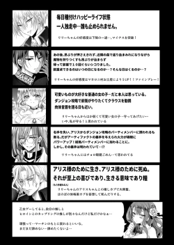 Page 69 of Mob Oshi JK no Akuyaku Reijou Isekai Tensei2