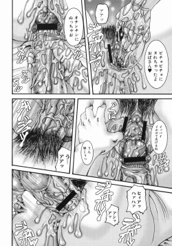 Page 20 of Fellatio Maniax