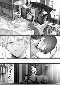 Page 31 of Yuusha Party kara Seijo o Sukutta no wa Maou-sama deshita