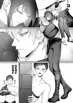 Page 32 of Yuusha Party kara Seijo o Sukutta no wa Maou-sama deshita