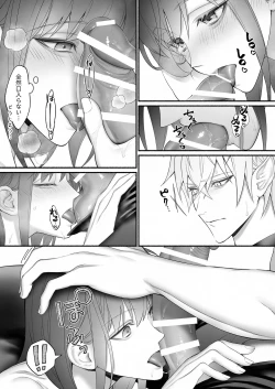 Page 45 of Yuusha Party kara Seijo o Sukutta no wa Maou-sama deshita