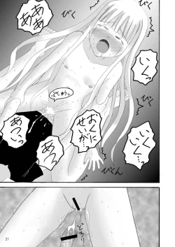 Page 21 of Let's take off, our favourite skirts