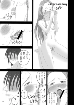 Page 25 of Let's take off, our favourite skirts