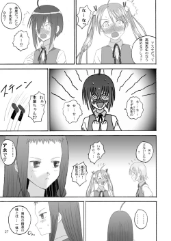 Page 27 of Let's take off, our favourite skirts