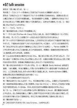 Page 37 of Let's take off, our favourite skirts