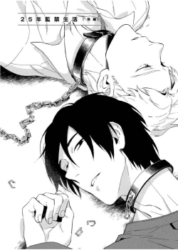 Page 104 of Soine Lovers | 陪睡Lovers