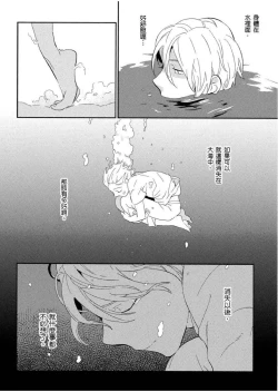 Page 159 of Soine Lovers | 陪睡Lovers