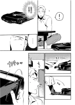 Page 98 of Soine Lovers | 陪睡Lovers