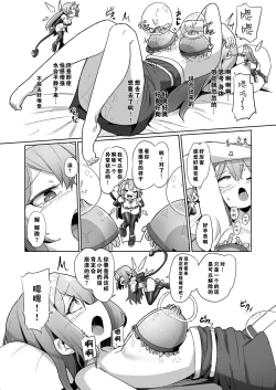 Page 40 of 1kai Zecchou shitara Kore kara Tsuku BaSta ga Isshou Kaijo dekinaku naru Noroi no Ohanashi