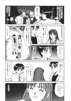 Page 10 of Trouble Trip