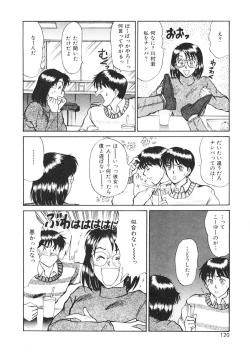 Page 118 of Trouble Trip