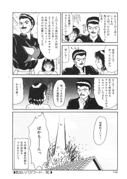 Page 144 of Trouble Trip