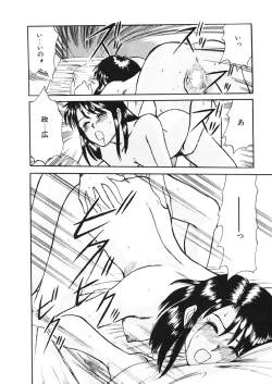 Page 176 of Trouble Trip