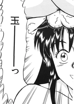 Page 179 of Trouble Trip