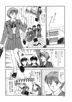 Page 40 of Trouble Trip