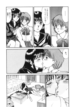 Page 44 of Trouble Trip