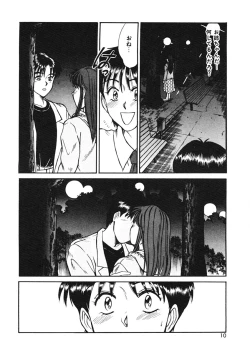 Page 8 of Trouble Trip