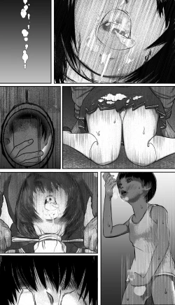 Page 14 of snuff masturbation