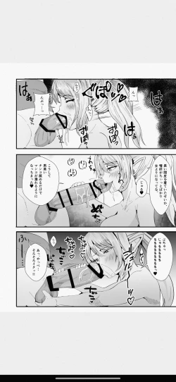 Page 10 of Kawa to Elf to Sanzokudan