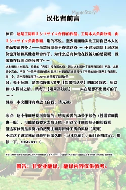 Page 2 of Moshimo DeliHeal EX Ore o Baikin Atsukai shita Onna to Zutto Suki datta Onna o Nikubenki DeliHeal