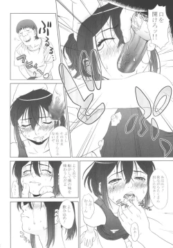 Page 22 of MAIDEN VOYAGE