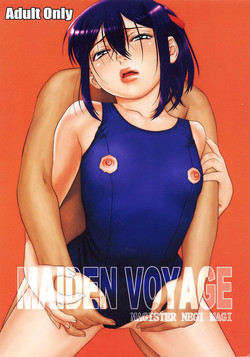 Download MAIDEN VOYAGE