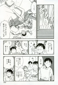 Page 118 of Hanjyuku-Peach Pie