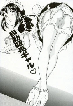 Page 130 of Hanjyuku-Peach Pie