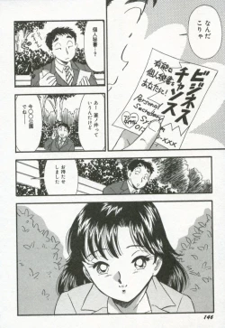 Page 153 of Hanjyuku-Peach Pie