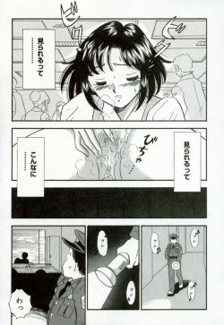 Page 62 of Hanjyuku-Peach Pie