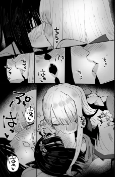 Page 23 of Haha ga Saikon Shite Imouto ga Dekita kedo Iroiro Atte Koibito ni Natta Hanashi