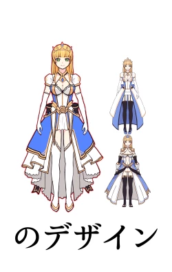 Page 53 of Isekai Tensei Yuusha Yoshida Haruo wa Koi o Suru