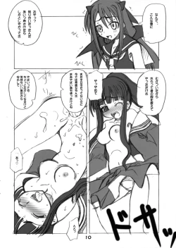 Page 10 of Negi Magic