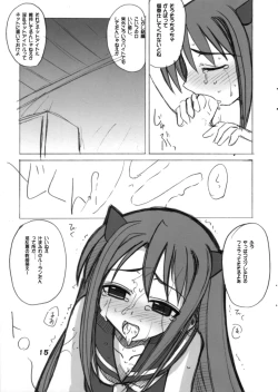 Page 15 of Negi Magic