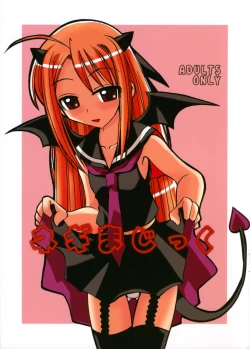 Page 1 of Negi Magic