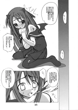 Page 24 of Negi Magic