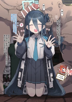 Page 1 of Ganbaru Alice-chan o Ouen suru Kai