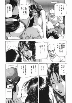 Page 12 of Himitsu no Shitatari - The Drip Honey Secret