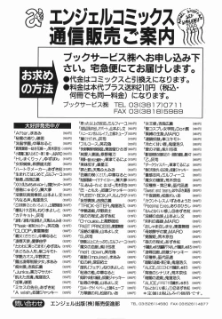 Page 171 of Himitsu no Shitatari - The Drip Honey Secret