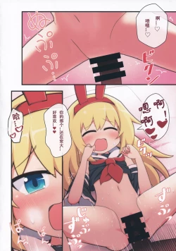 Page 4 of Eronyanten 2